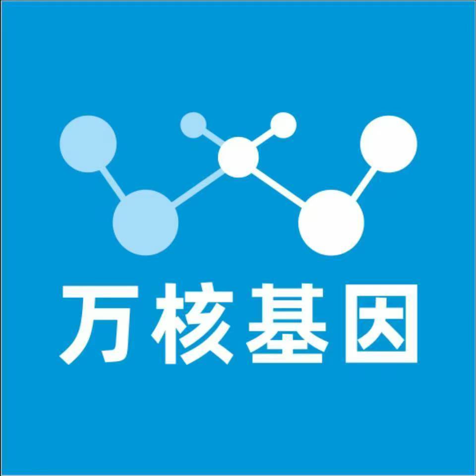 桂林全州县万核基因亲子鉴定